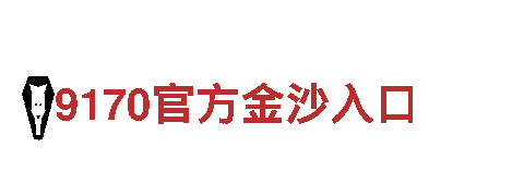 精彩刺激，尽在6566体育app游戏广告公司！